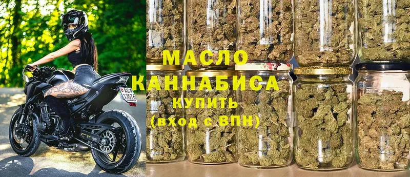 дарк нет состав  Новоалександровск  Дистиллят ТГК THC oil 